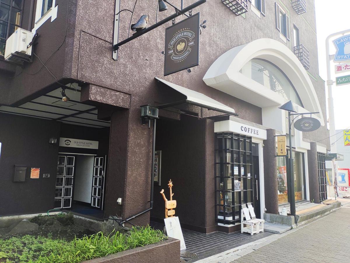 Old Style Hotel Hakodate Goryokaku Екстериор снимка